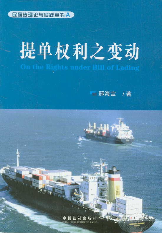 ��Ι���֮׃��(���̷���Փ�c���`����)