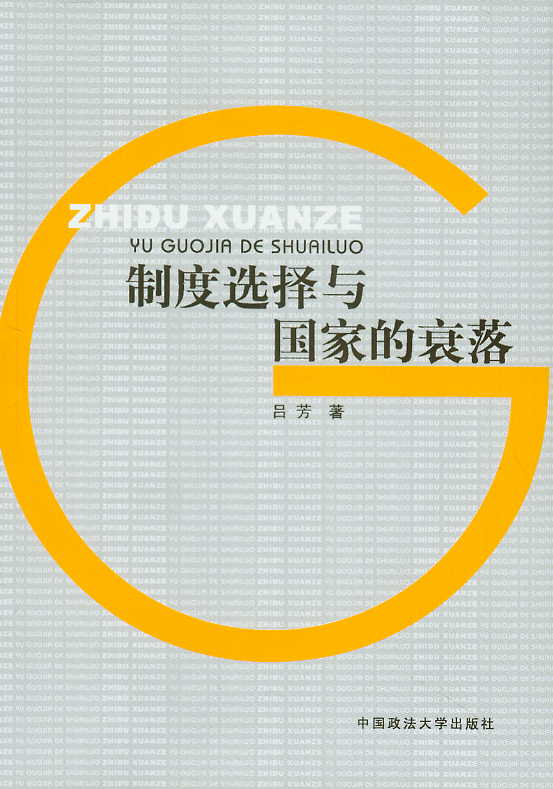 �ƶ��x���c���ҵ�˥��