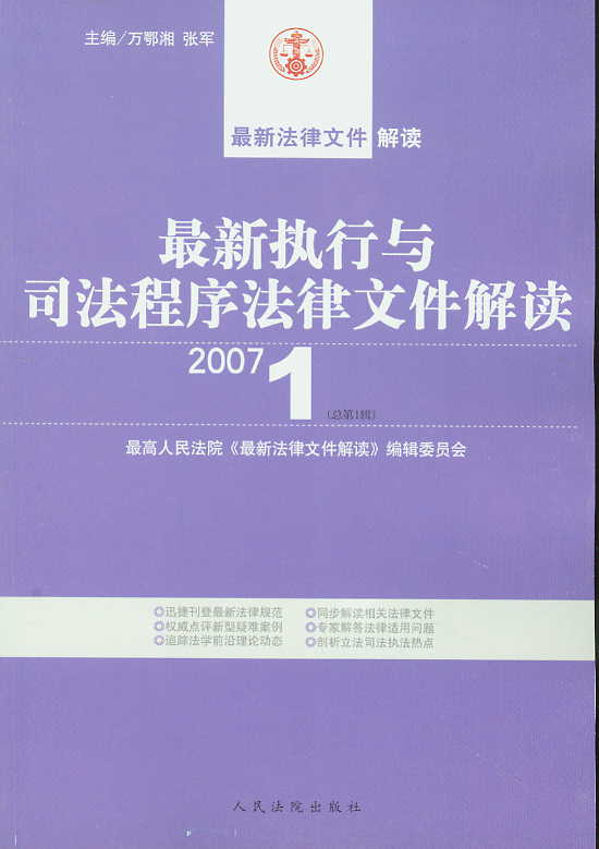 �������c˾���������ļ����x(2007.1����1݋)