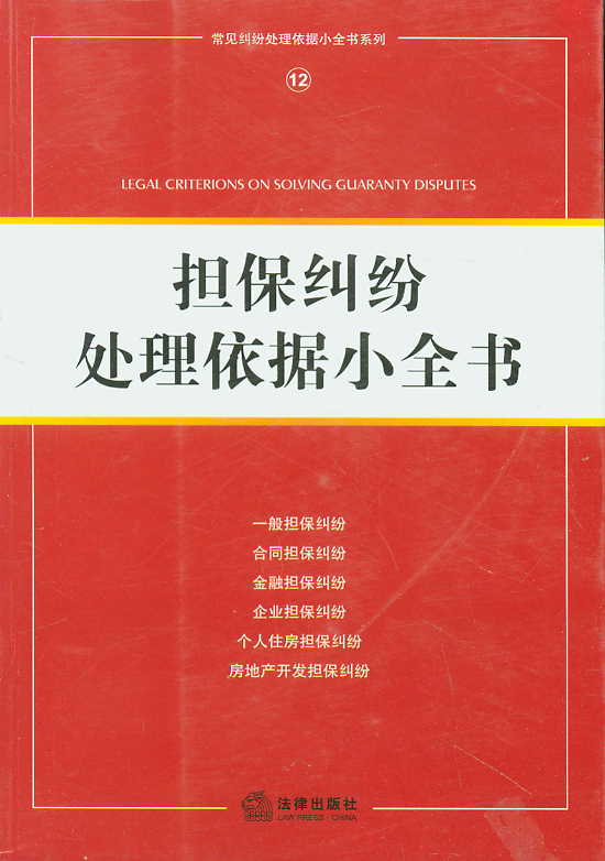 �����m��̎������Сȫ��(��Ҋ�m��̎������Сȫ��ϵ��12)