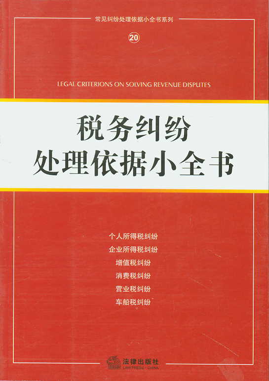 ���ռm��̎������Сȫ��(��Ҋ�m��̎������Сȫ��ϵ��20)