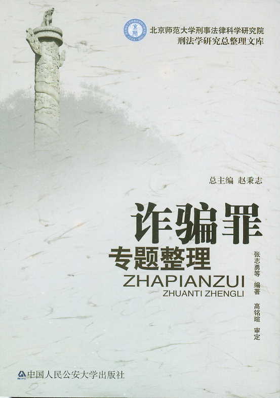 �p�_��}����(�̷��W�о��������Ď�)