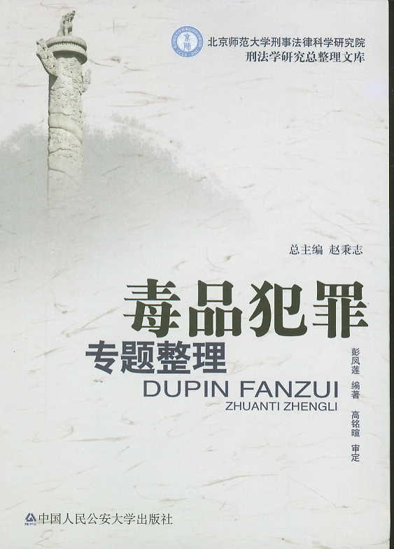 ��Ʒ����}����(�̷��W�о��������Ď�)