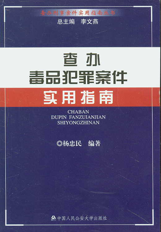 ���k��Ʒ���ﰸ������ָ��