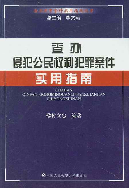 ���k�ַ�����������ﰸ������ָ��