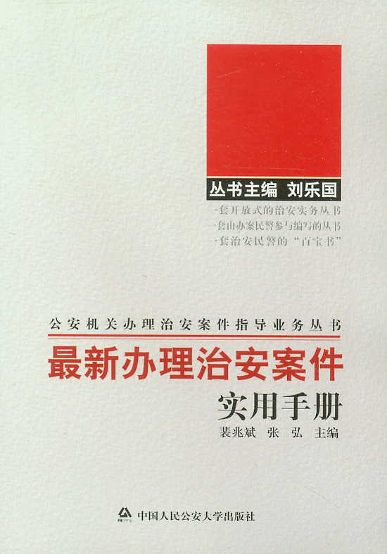 �����k���ΰ����������փ�