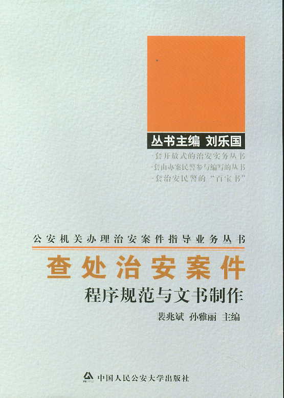 ��̎�ΰ���������Ҏ(gu��)���c�ĕ�����