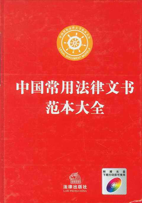 �Ї����÷����ĕ�������ȫ(����P)