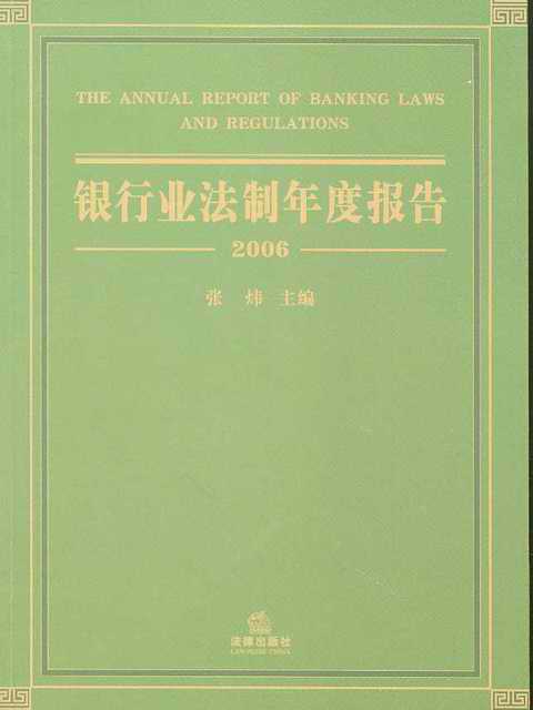 �y�ИI������Ȉ��(2006)