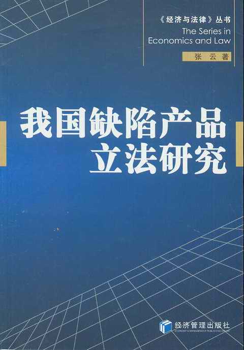 �҇�ȱ�ݮaƷ�����о�