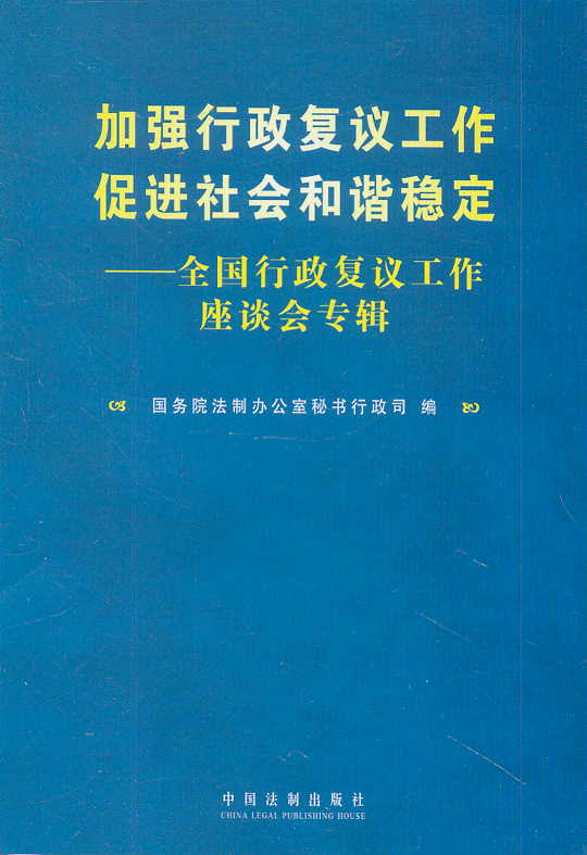 �ӏ�(qi��ng)������(f��)�h�������M(j��n)���(hu��)���C��(w��n)��-ȫ��(gu��)������(f��)�h������Մ��(hu��)��݋