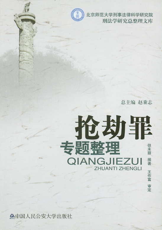 ������}����(�̷��W�о��������Ď�)