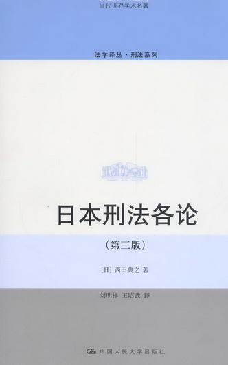 �ձ��̷���Փ(��3��)(��������W�g����/���W�g��.�̷�ϵ��)