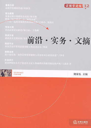 �C���WՓ��(��12��)ǰ��.����.��ժ