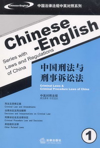 �Ї��̷��c�����V�A��(�Ї����ɷ�Ҏ��Ӣ�Č���ϵ��)