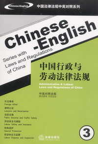 �Ї������c�ڄӷ��ɷ�Ҏ(�Ї����ɷ�Ҏ��Ӣ�Č���ϵ��)