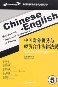 �Ї������Q���c�����������ɷ�Ҏ(�Ї����ɷ�Ҏ��Ӣ�Č���ϵ��)