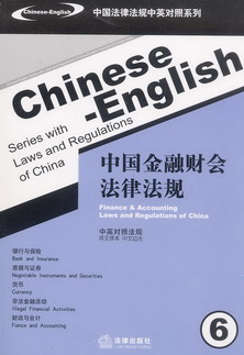 �Ї�����ؔ�����ɷ�Ҏ(�Ї����ɷ�Ҏ��Ӣ�Č���ϵ��)