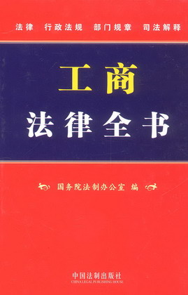 ���̷���ȫ��