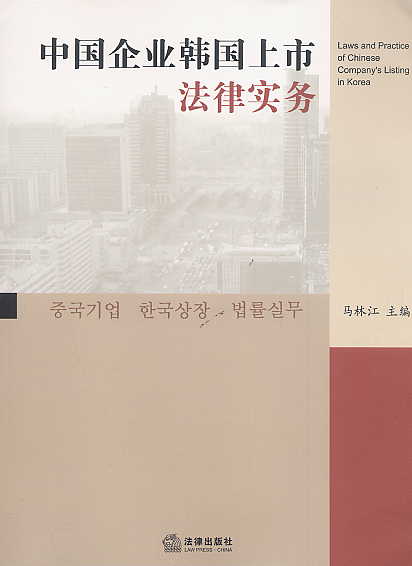 �Ї���I�n�����з��Ɍ���