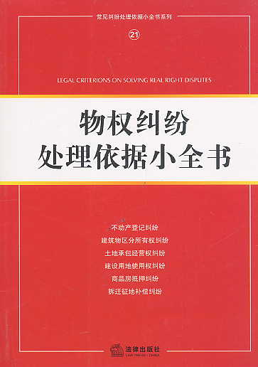 ���m��̎������Сȫ��(��Ҋ�m��̎������Сȫ��ϵ��)