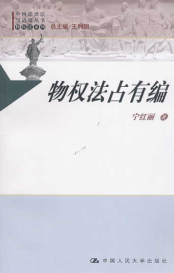 ��෨ռ�о�(�Ї����uע�c�m�Å���:��෨ϵ��)