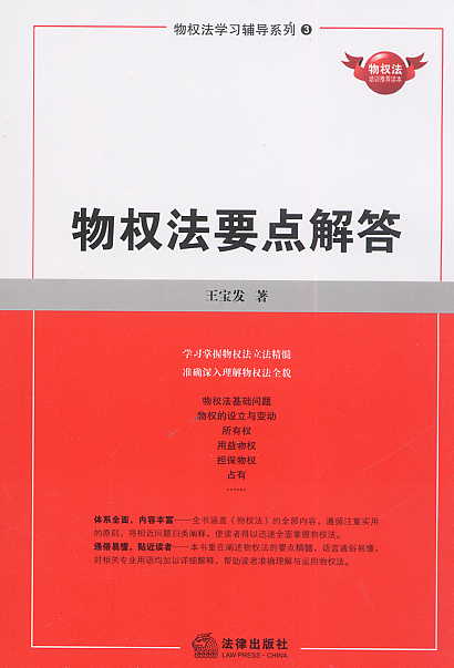 ��෨Ҫ�c���(��෨�W���o��ϵ��)