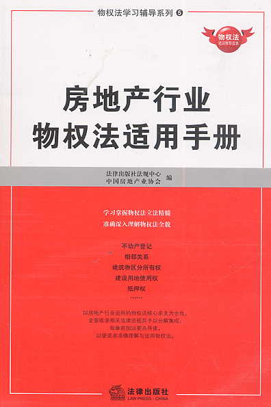 ���خa�ИI��෨�m���փ�(��෨�W���o��ϵ��)