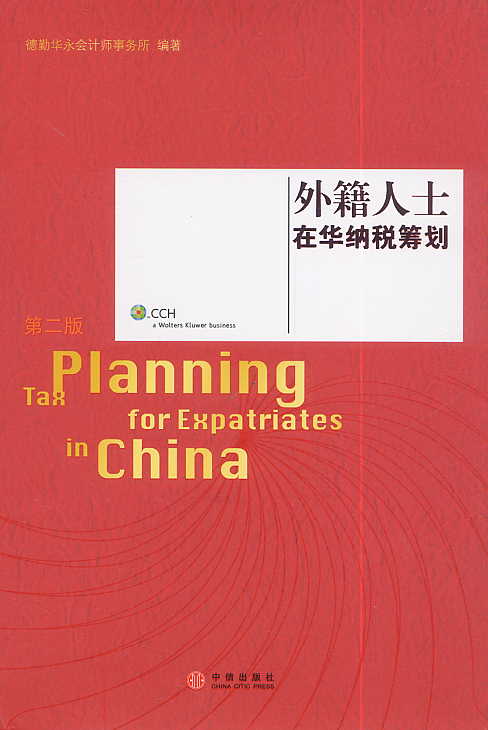 �⼮��ʿ���A�{���I��(��2��)