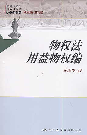 ��෨������ྎ(�Ї����uע�c�m�Å���.��෨ϵ��)