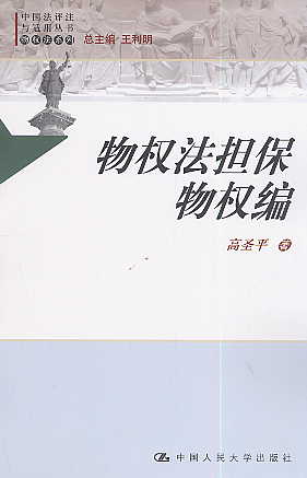 ��෨������ྎ(�Ї����uע�c�m�Å���.��෨ϵ��)