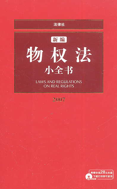 �¾���෨Сȫ��(2007)