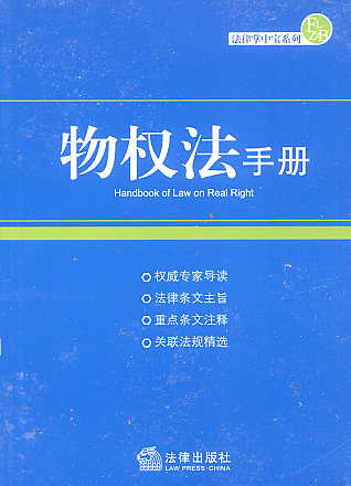 ��෨�փ�(�������Ќ�ϵ��)