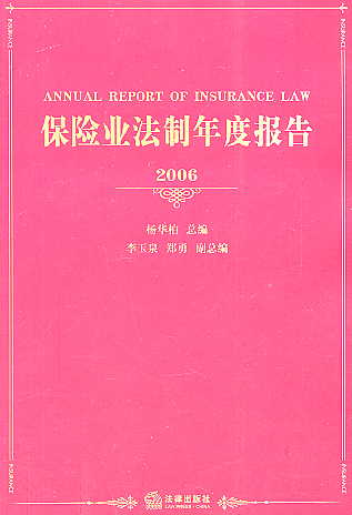 ���U�I������Ȉ��(2006)