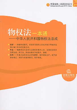 ��෨һ��ͨ-���A���񹲺͇���෨����