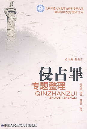 ��ռ��}����(�̷��W�о��������Ď�)