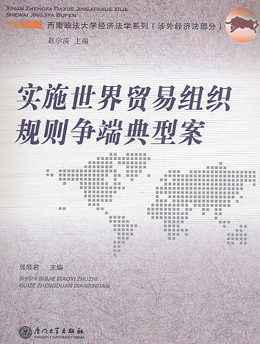 ��(sh��)ʩ�����Q(m��o)�׽M��Ҏ(gu��)�t��(zh��ng)�˵��Ͱ�(����������W(xu��)��(j��ng)��(j��)���W(xu��)ϵ��)