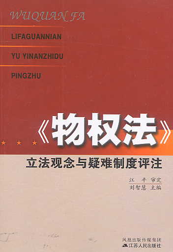 ����෨�������^���c���y�ƶ��uע