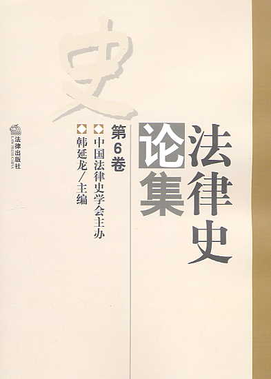 ����ʷՓ��(��6��)