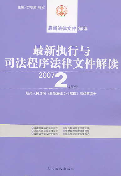 �������c˾���������ļ����x(2007.2����2݋)