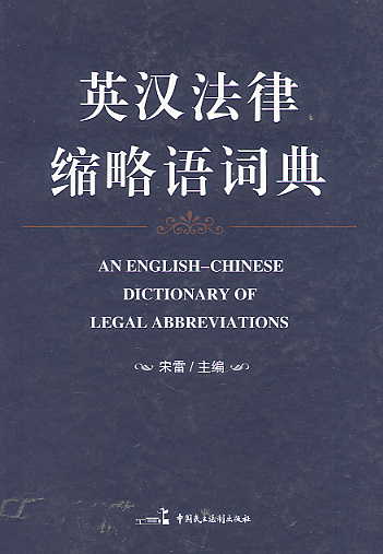 Ӣ�h���ɿs���Z�~��