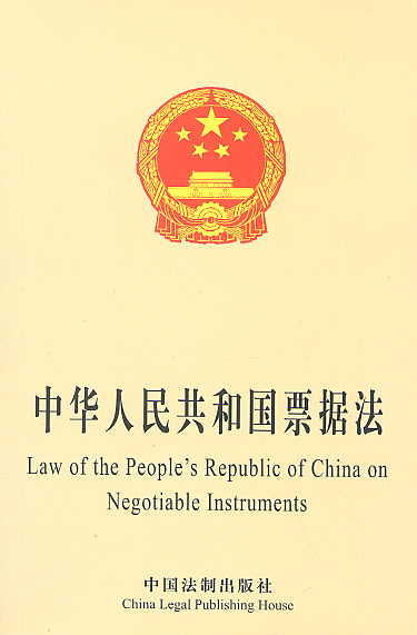 ���A���񹲺͇�Ʊ����(��Ӣ�Č���)