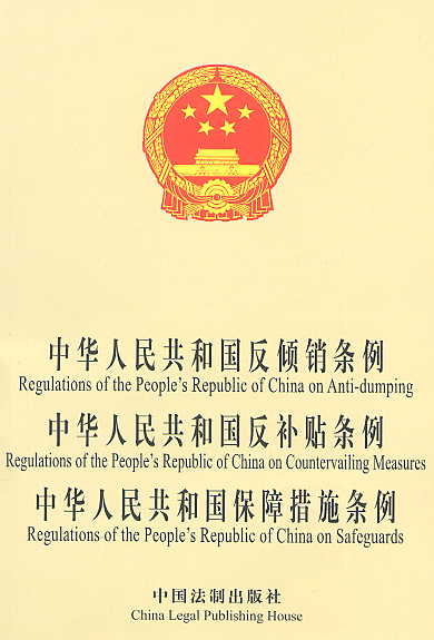 ���A���񹲺͇����A�N�l��