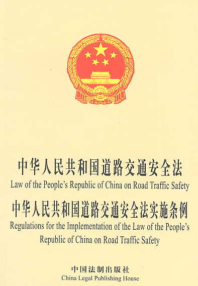 ���A���񹲺͇���·��ͨ��ȫ��