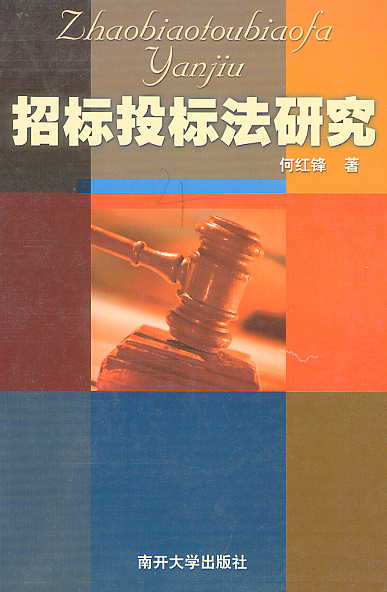 �И�Ͷ�˷��о�