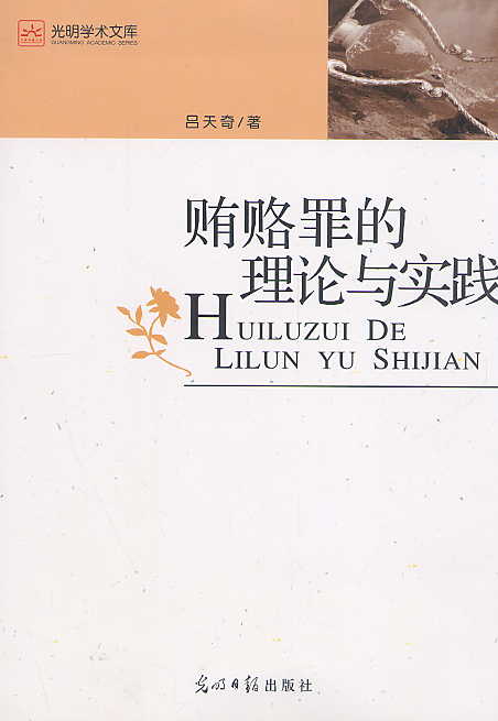 �V�T�����Փ�c��(sh��)�`(�����W(xu��)�g(sh��)�Ď�(k��))