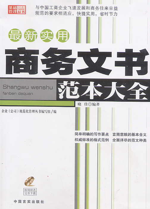 ����(sh��)���̄�(w��)�ĕ�������ȫ