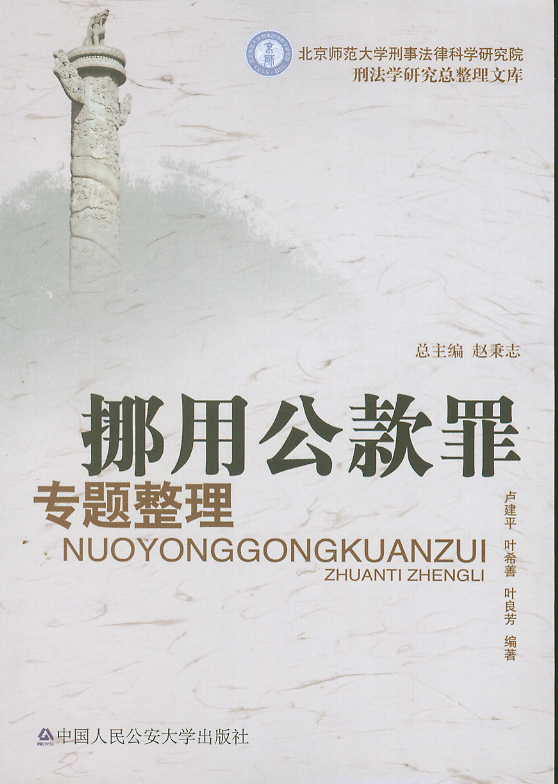 Ų�ù�����}����(�̷��W(xu��)�о��������Ď�(k��))