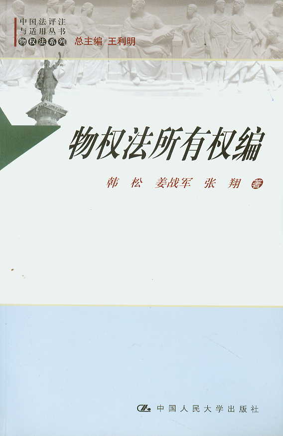 ��෨���Йྎ(�Ї����uע�c�m�Å�����෨ϵ��)