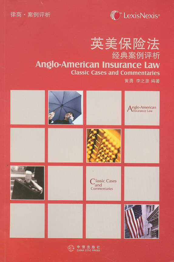 Ӣ�����U�����䰸���u��